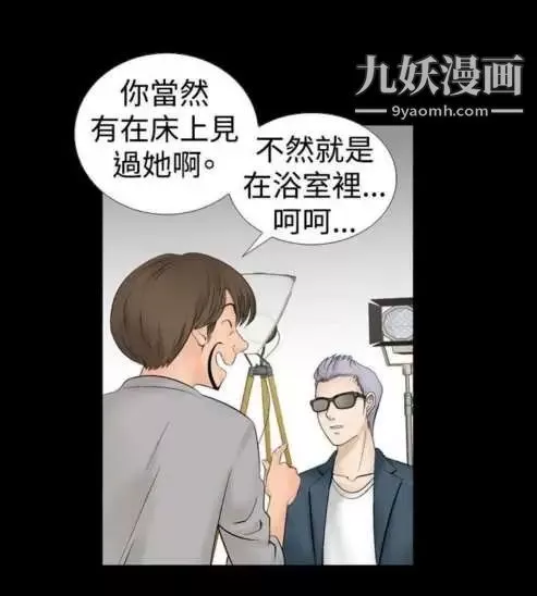 奇怪的導演第14話-配角的條件