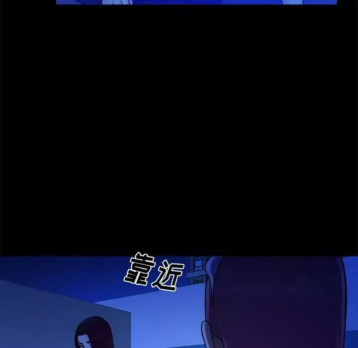 真命天女找寻记-第40话-最终话（完结） - 图片 129