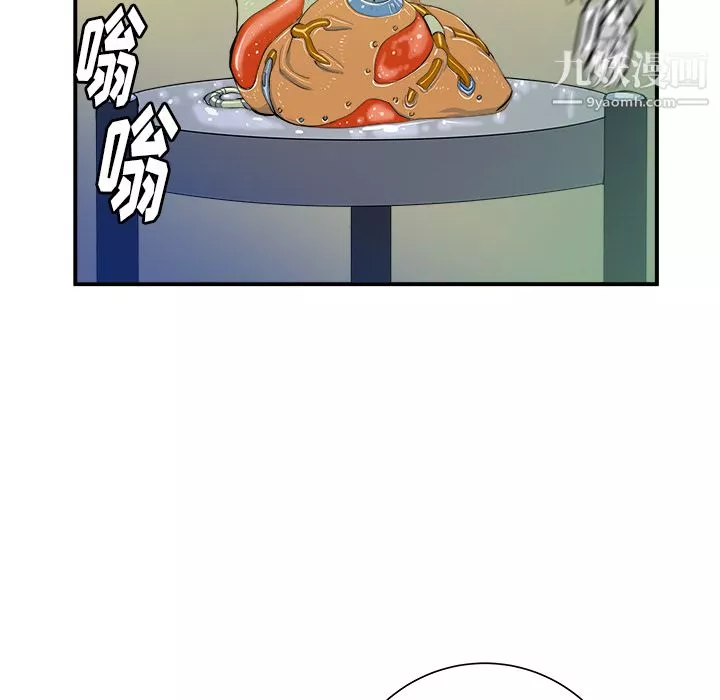 PROTO109第21話