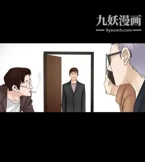 奇怪的导演-第14话-配角的条件 - 图片 22