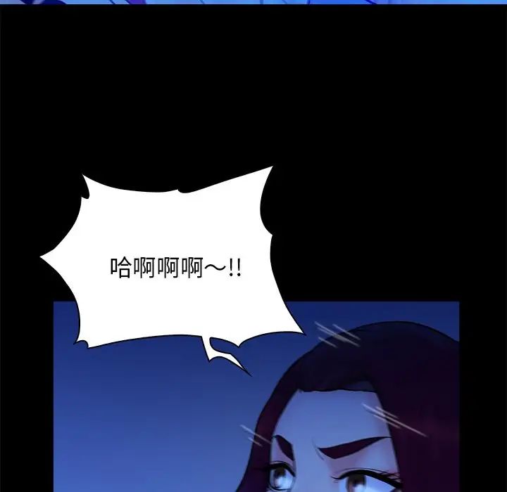 真命天女找寻记第40话-最终话（完结）