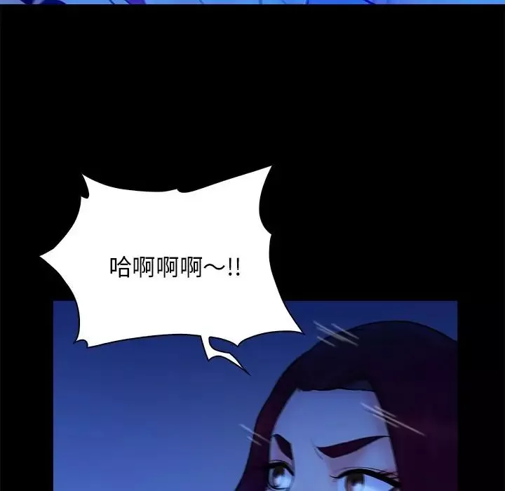 真命天女找尋記第40話-最終話（完结）