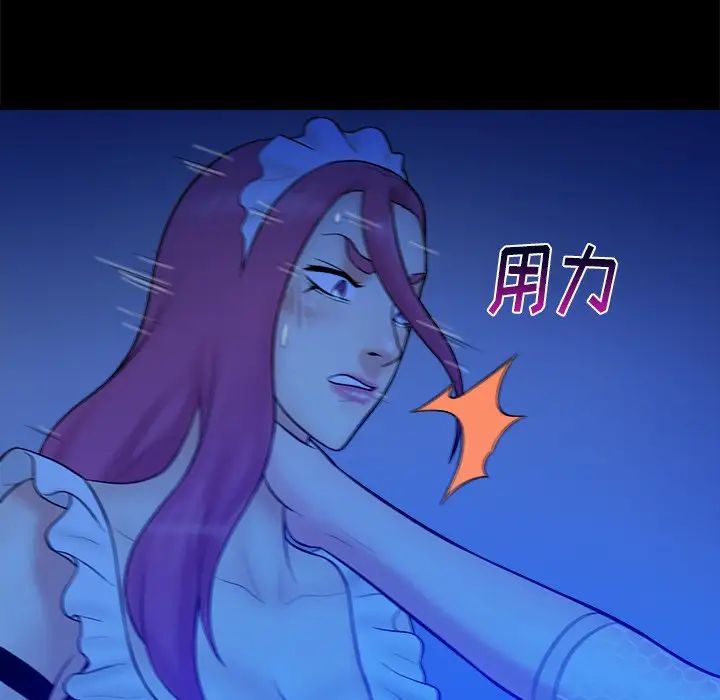 真命天女找寻记第40话-最终话(完结)