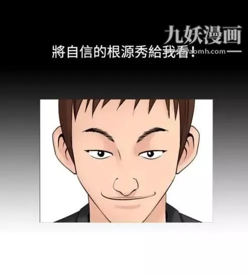 奇怪的导演-第14话-配角的条件 - 图片 26