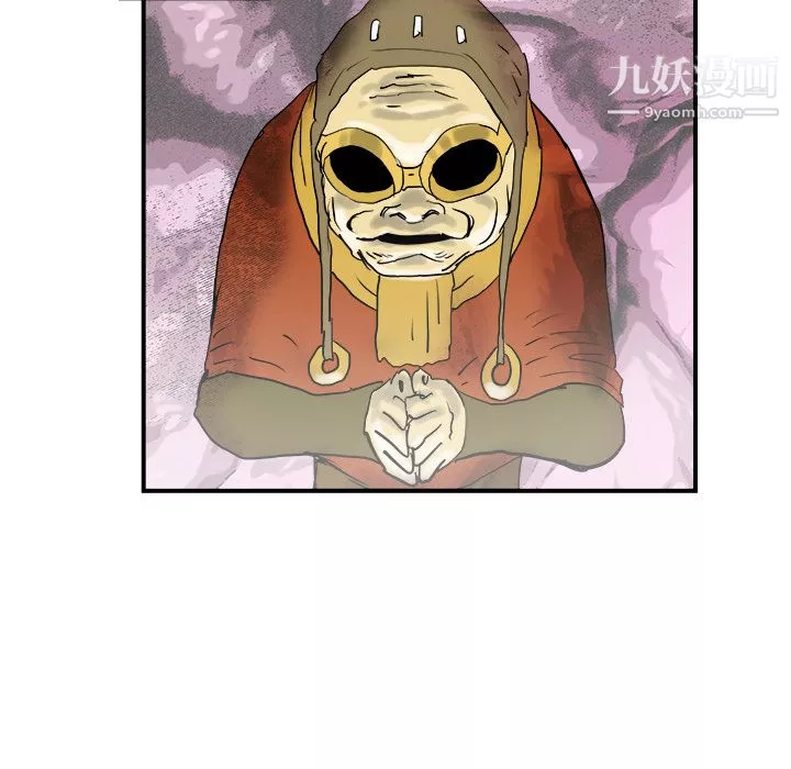 PROTO109-第21话 - 图片 86