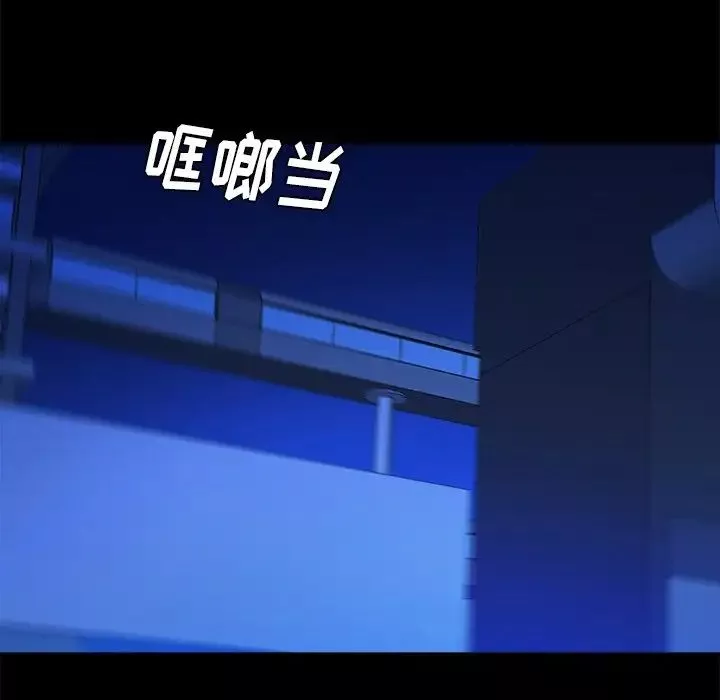 真命天女找尋記第40話-最終話（完结）