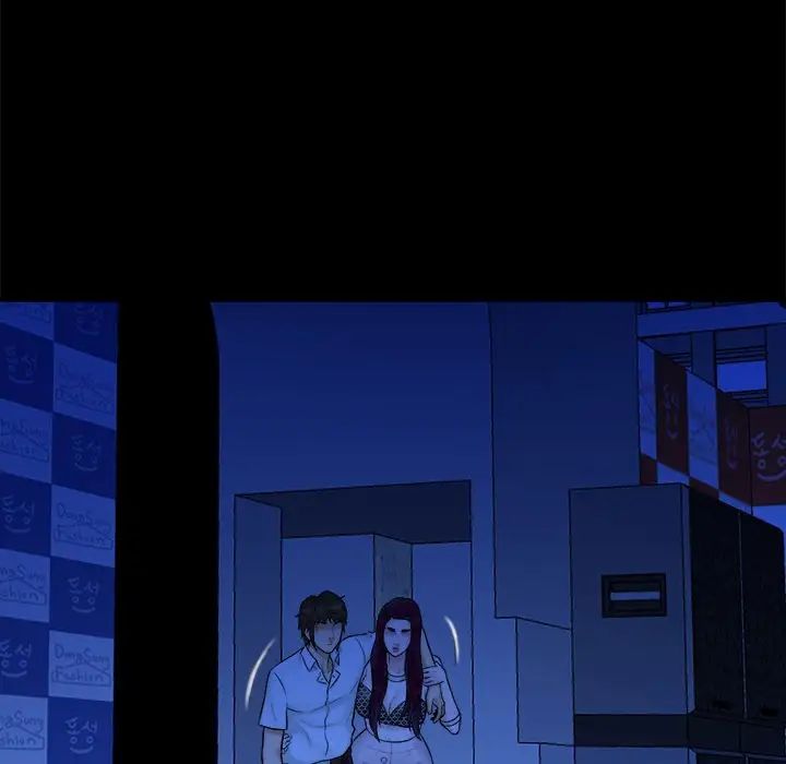 真命天女找尋記第40話-最終話（完结）