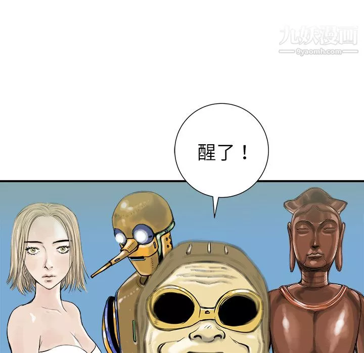 PROTO109第21話