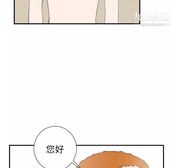 PROTO109第21話