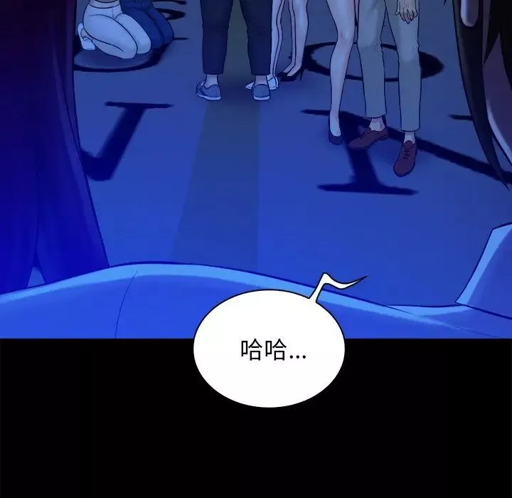 真命天女找寻记-第40话-最终话（完结） - 图片 148