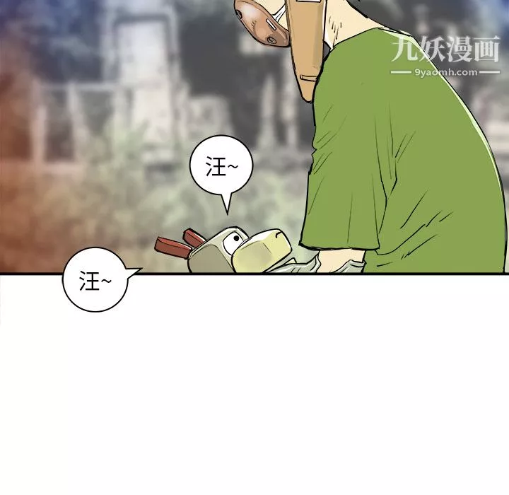 PROTO109第21話