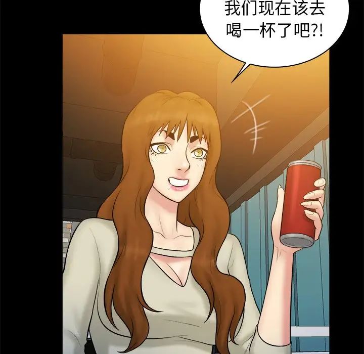 真命天女找尋記第40話-最終話（完结）