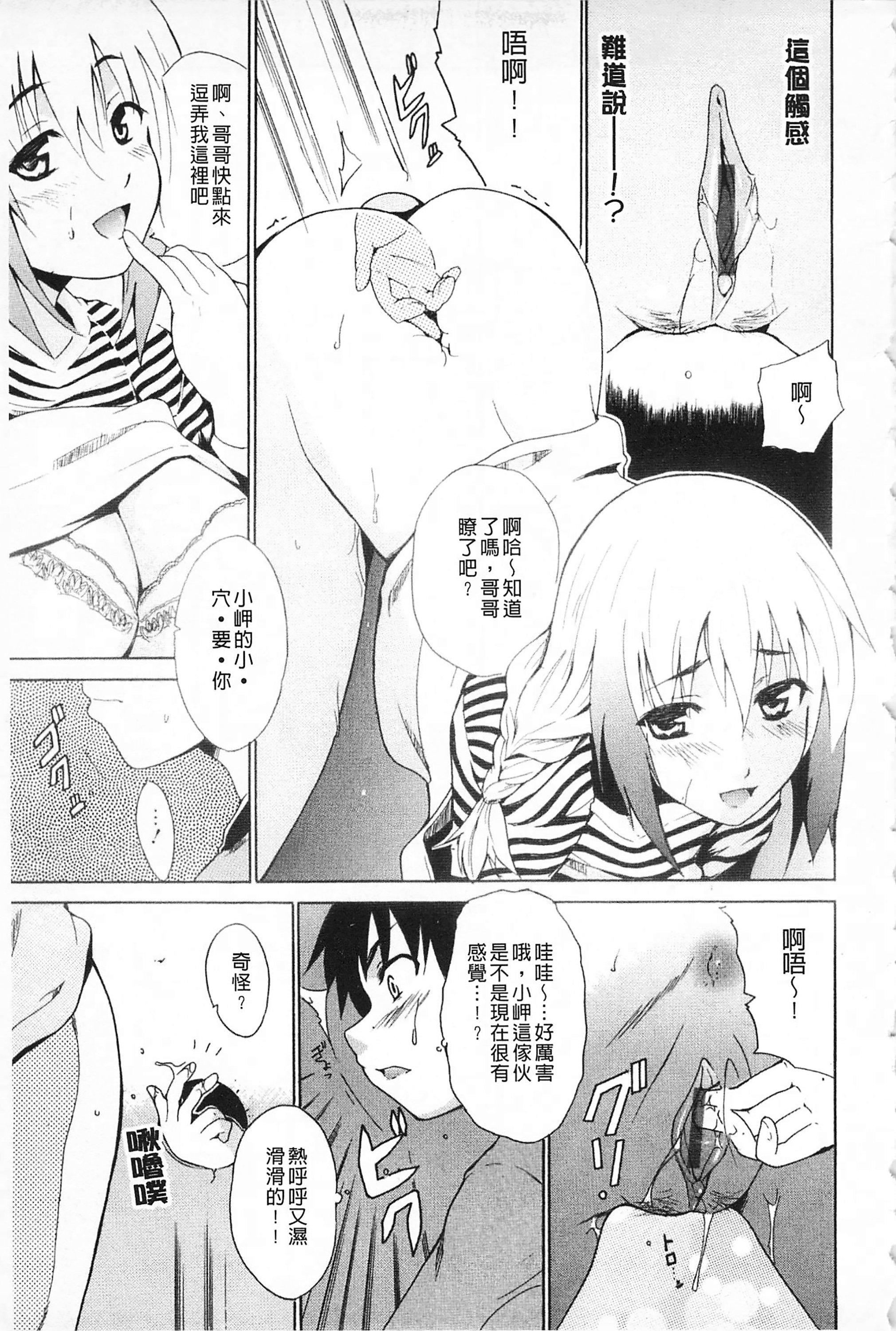 [千叶哲太郎]女教师地狱篇[C1660][千叶哲太郎]女教师地狱篇[C1660]