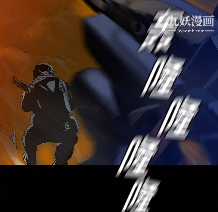 PROTO109-第21话 - 图片 112