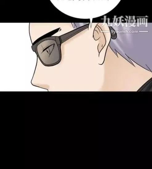奇怪的导演-第15话-配角的条件 - 图片 24