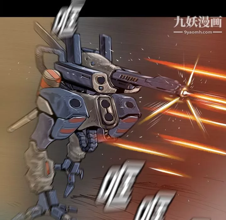 PROTO109-第21话 - 图片 117