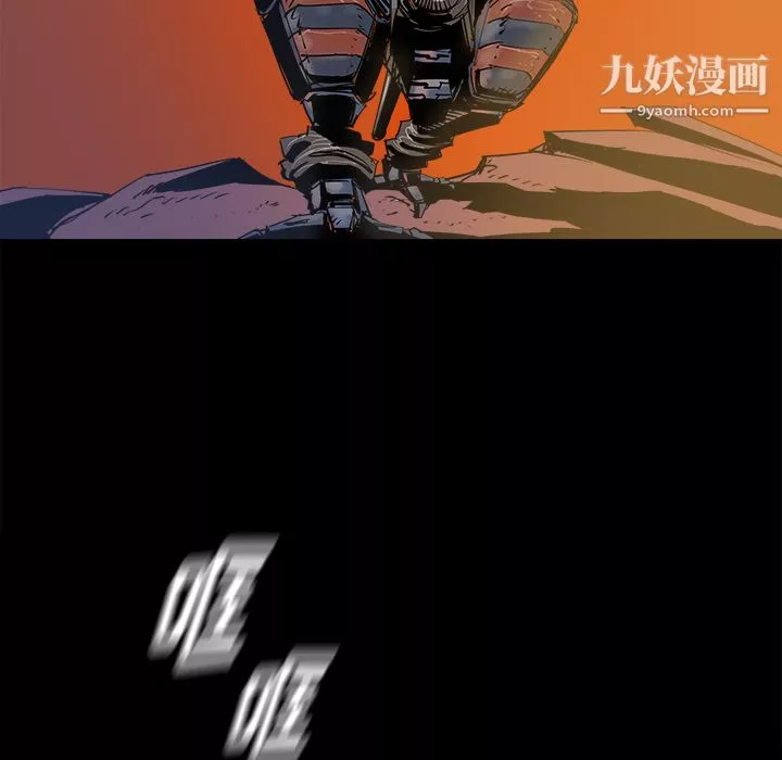 PROTO109第21話