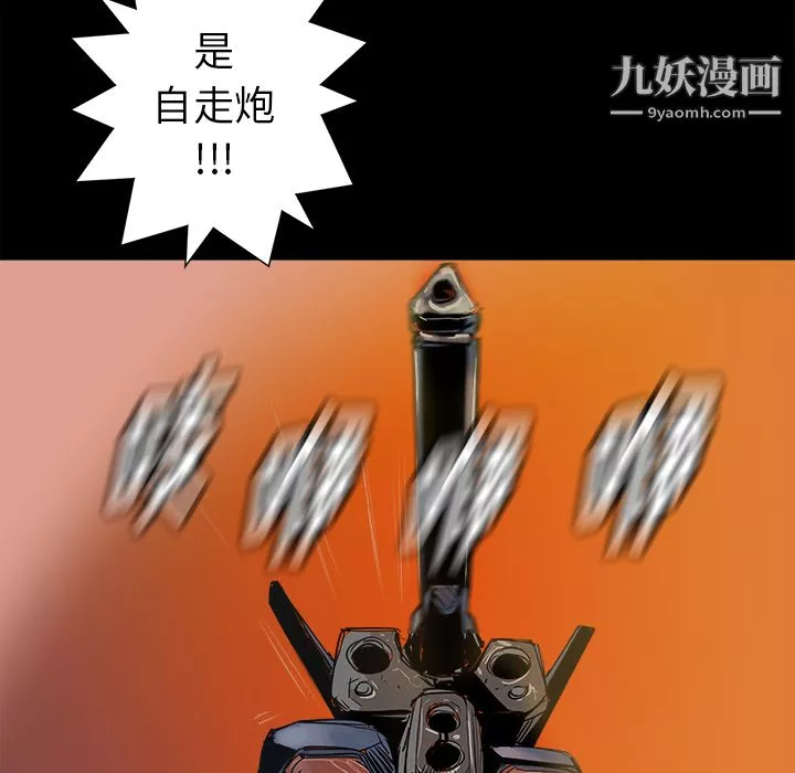 PROTO109第21話