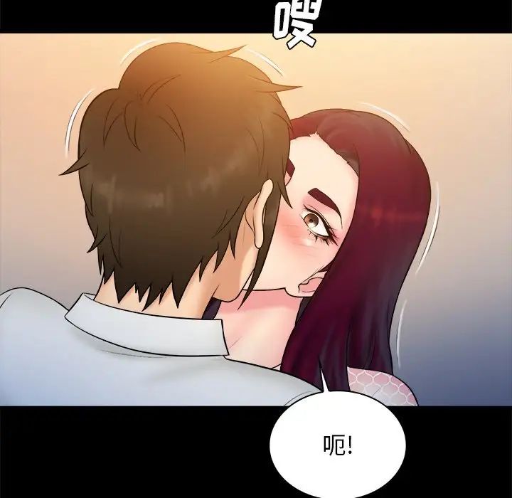 真命天女找寻记第40话-最终话(完结)