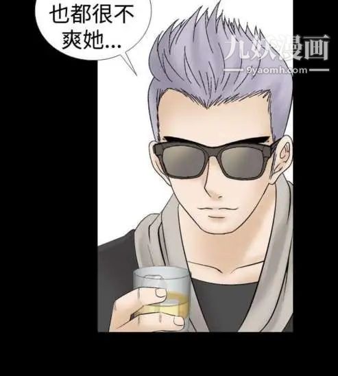 奇怪的导演第15话-配角的条件