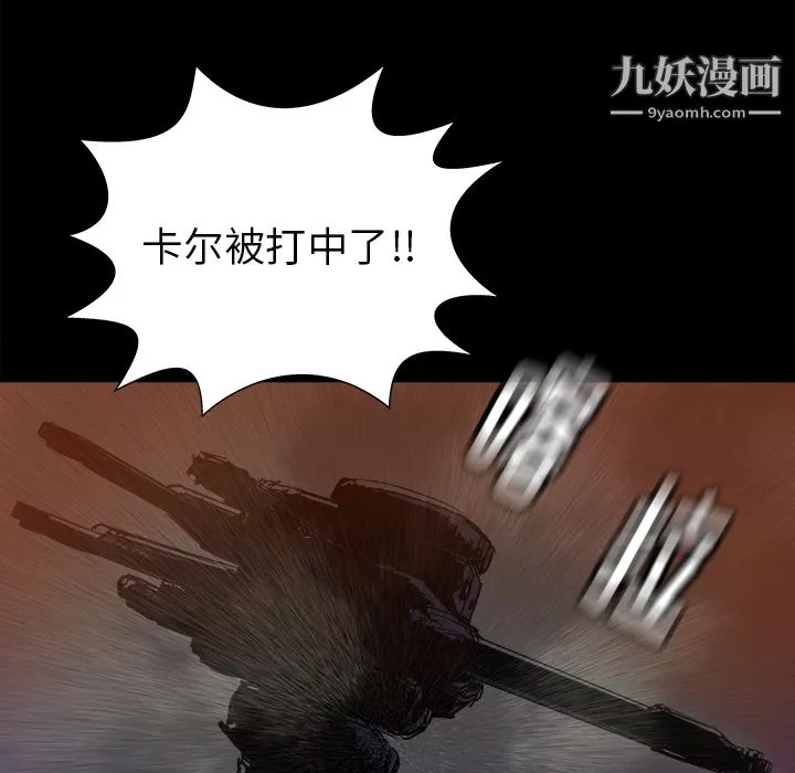 PROTO109-第21话 - 图片 128