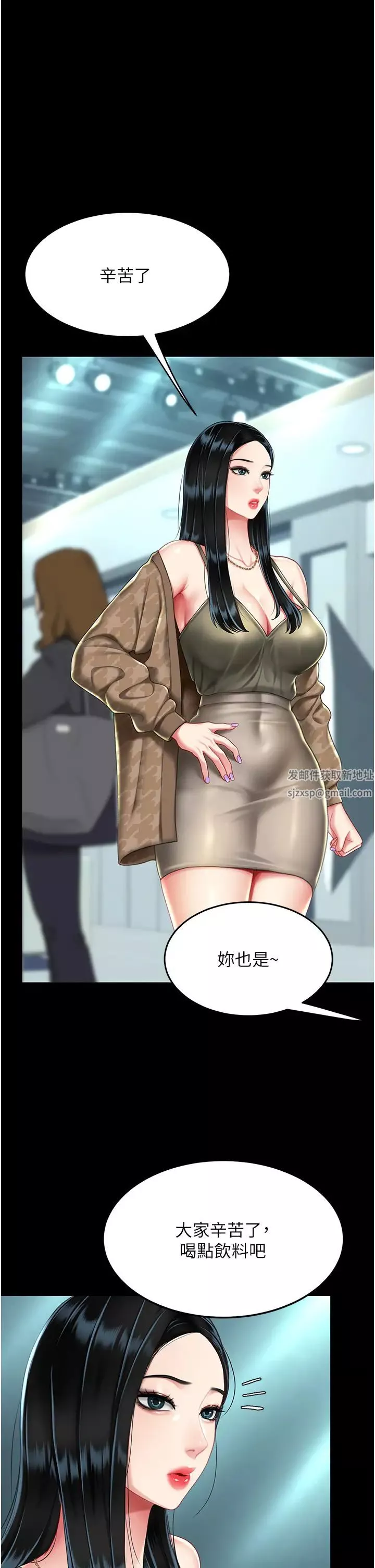 復仇母女丼第36話-早已洪水暴發的蜜穴