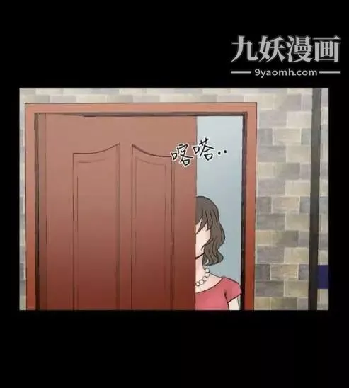 奇怪的导演-第15话-配角的条件 - 图片 34