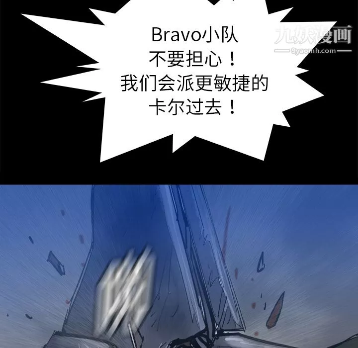 PROTO109第21話