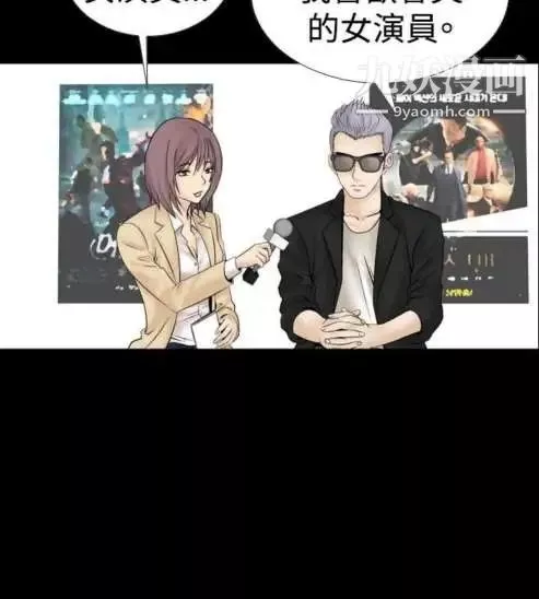 奇怪的导演-第16话-女演员必须要很会哭 - 图片 2