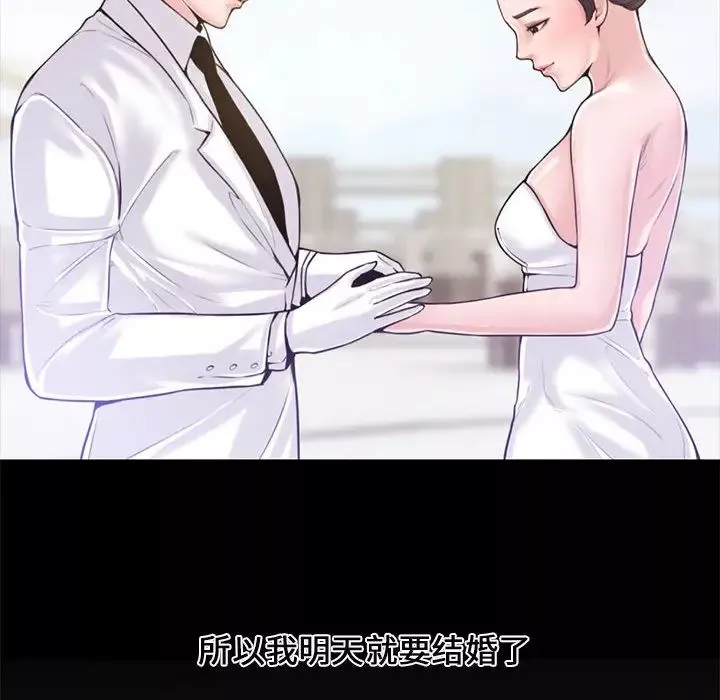 新婚夫婦第1話