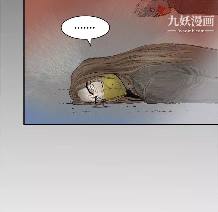 PROTO109第21話