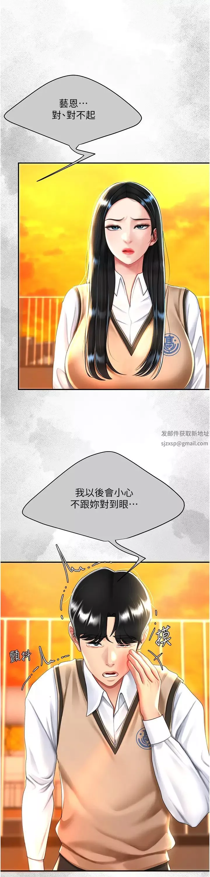 復仇母女丼-第36话-早已洪水暴发的蜜穴 - 图片 17