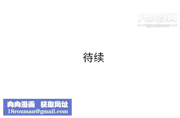 PROTO109-第21话 - 图片 139