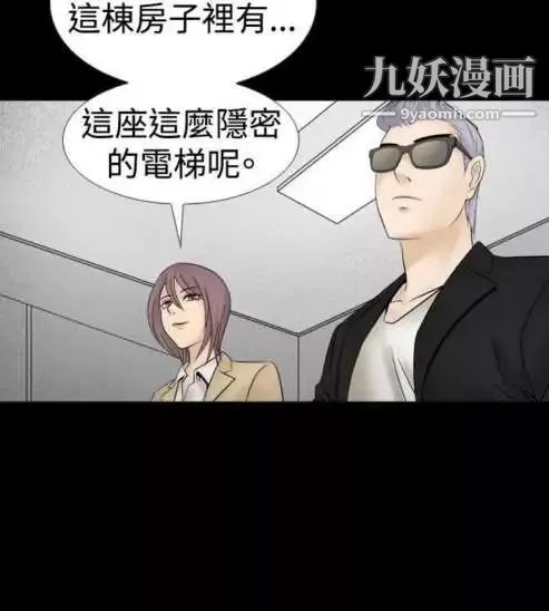奇怪的导演-第16话-女演员必须要很会哭 - 图片 7