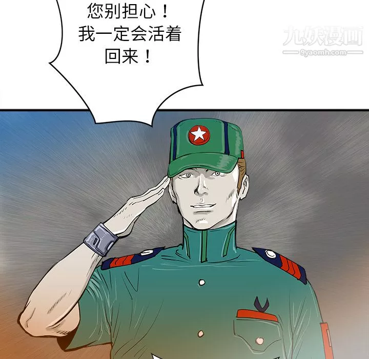 PROTO109第22話