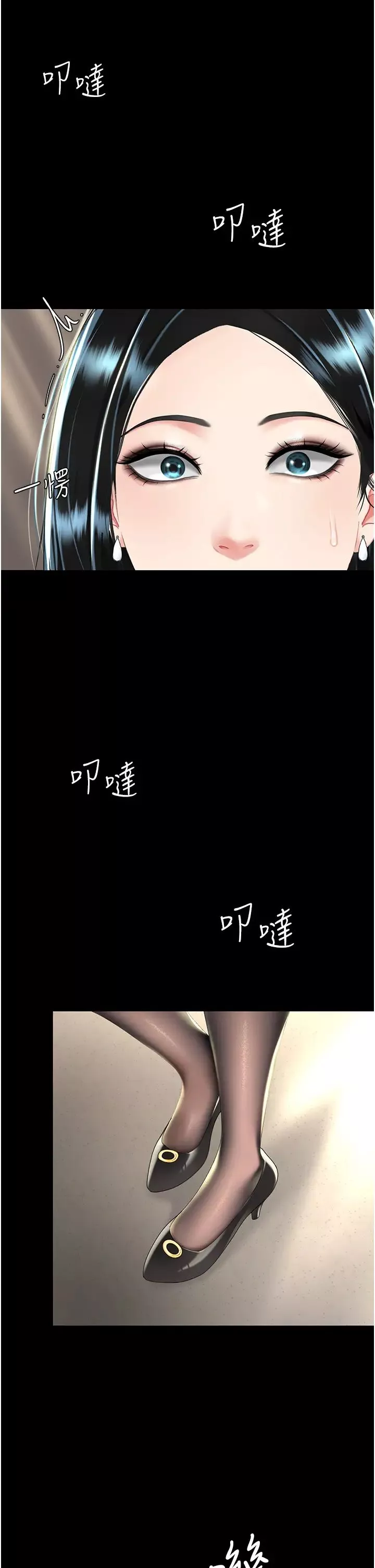 復仇母女丼-第36话-早已洪水暴发的蜜穴 - 图片 31