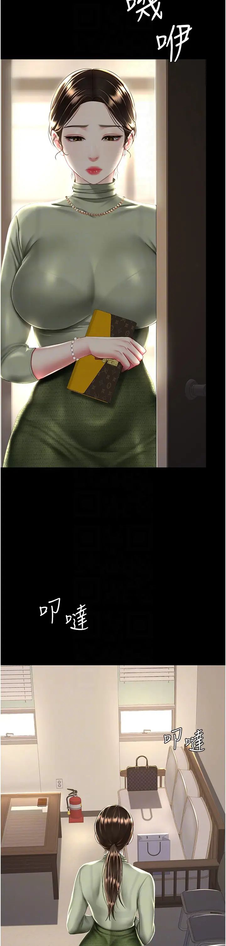 復仇母女丼第36话-早已洪水暴发的蜜穴