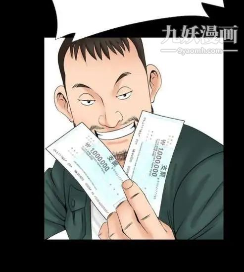 奇怪的导演第16话-女演员必须要很会哭