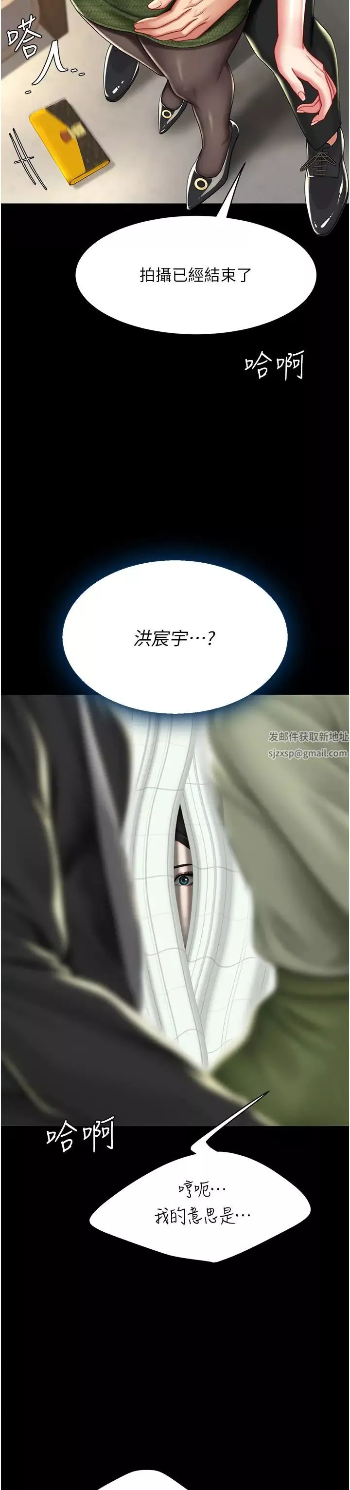 復仇母女丼-第36话-早已洪水暴发的蜜穴 - 图片 38
