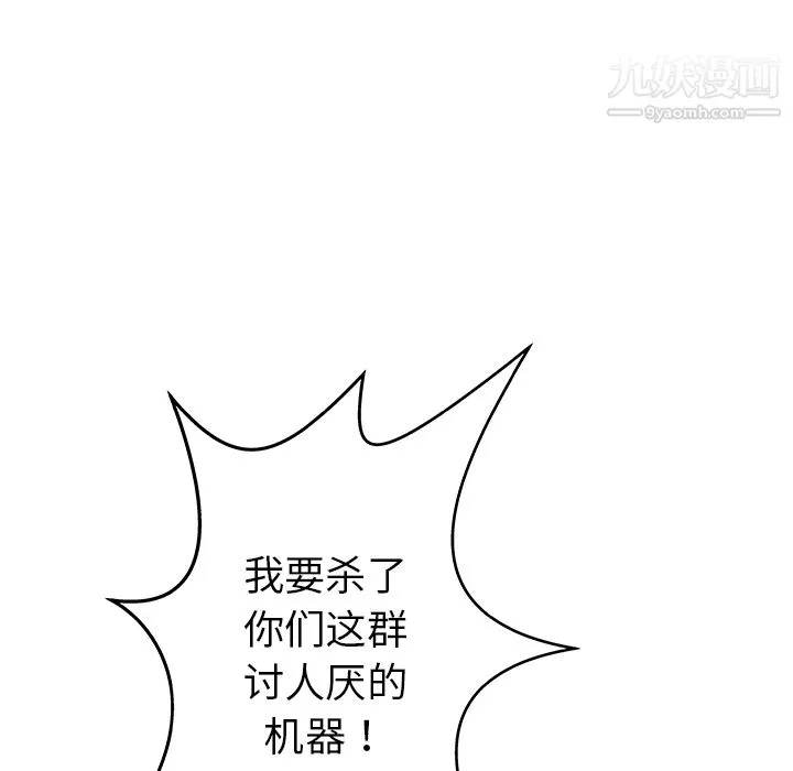 PROTO109第22話