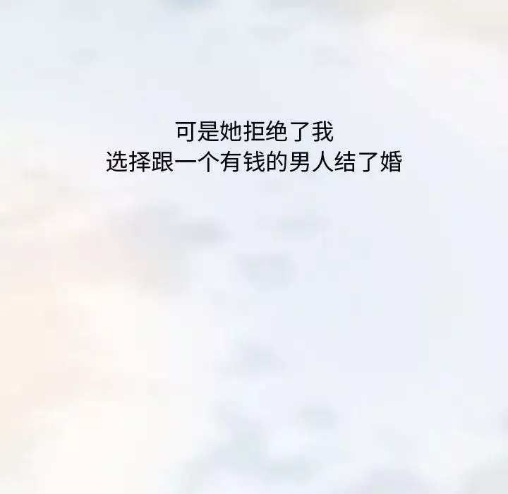 新婚夫婦第1話