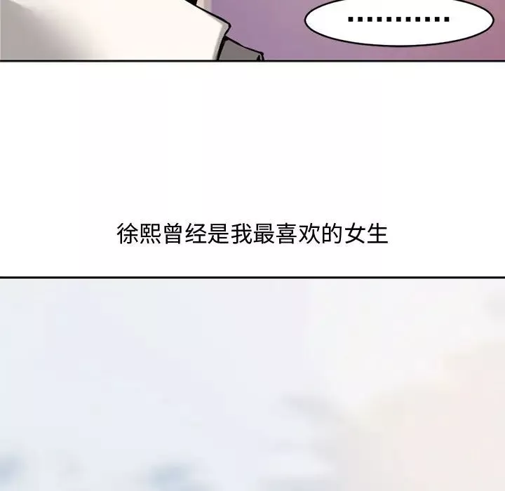 新婚夫婦第1話