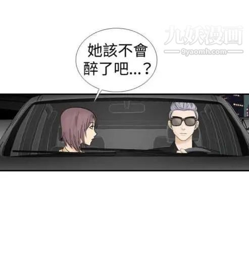 奇怪的導演第16話-女演員必須要很會哭