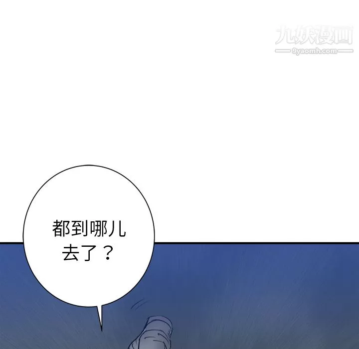 PROTO109第22話