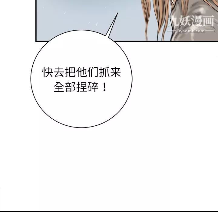 PROTO109第22話