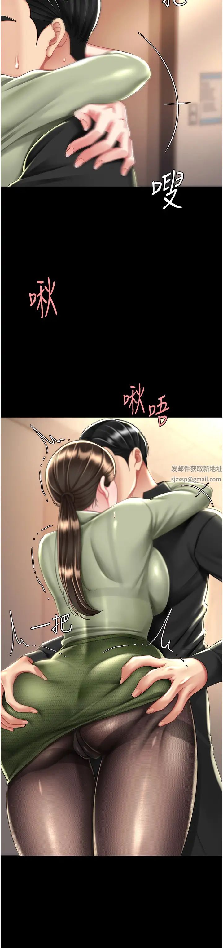 復仇母女丼第36話-早已洪水暴發的蜜穴