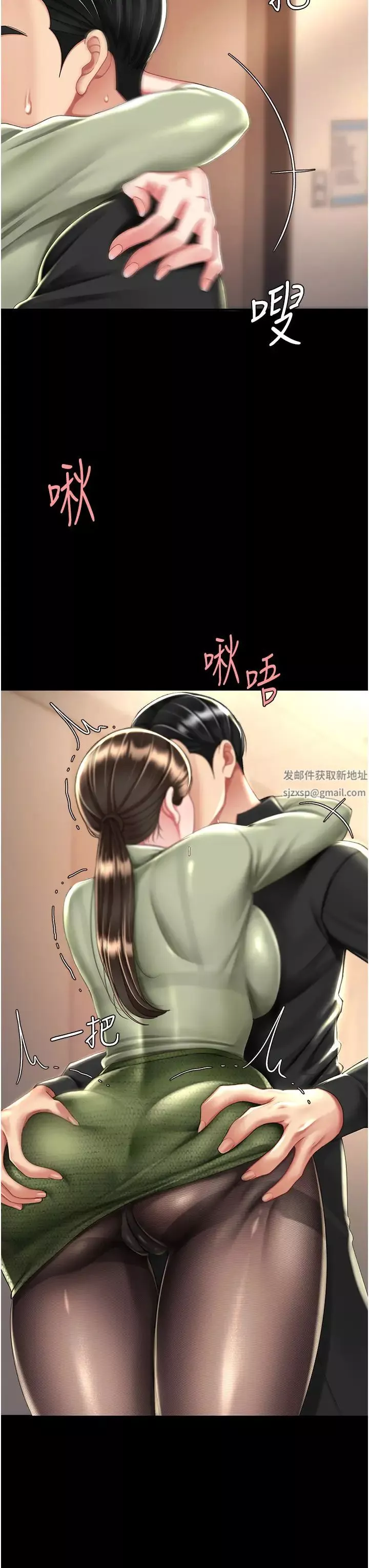 復仇母女丼-第36话-早已洪水暴发的蜜穴 - 图片 43