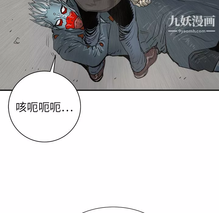 PROTO109第22話