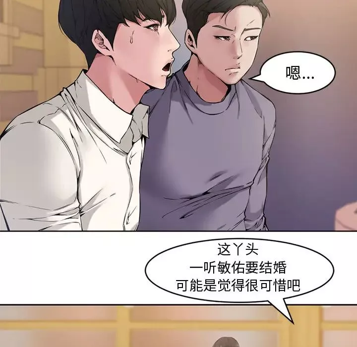 新婚夫婦第1話