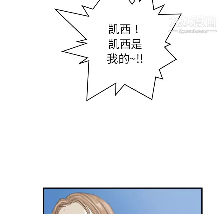 PROTO109-第22话 - 图片 33